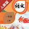 不单单是复读,【E-Learning】应用系列让您的iPad和iPhone变成学习机!