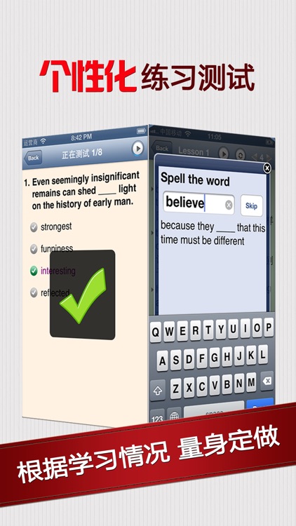 走遍美国-每日英语听力口语发音教练 screenshot-3