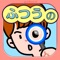 ふつうシリーズ第15弾!!
