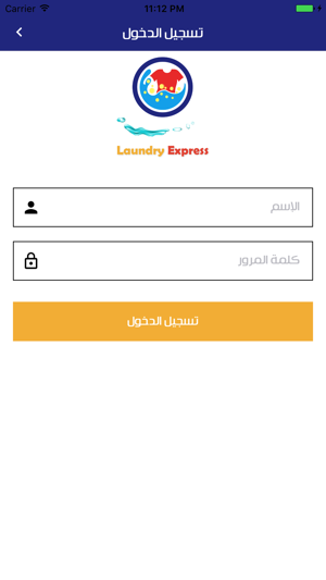 Laundry Expresse Owner(圖2)-速報App