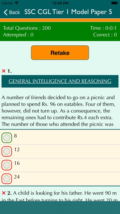 SSC Model Papers screenshot-3