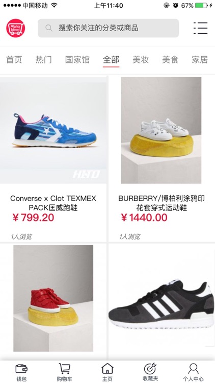 AlphaNeed screenshot-3