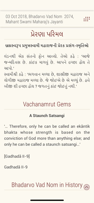 Daily Satsang(圖3)-速報App