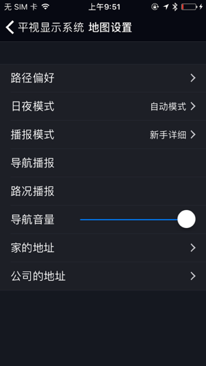 HUD手机导航(圖3)-速報App