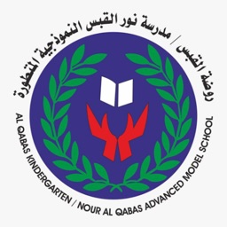 مدرسة نور القبس