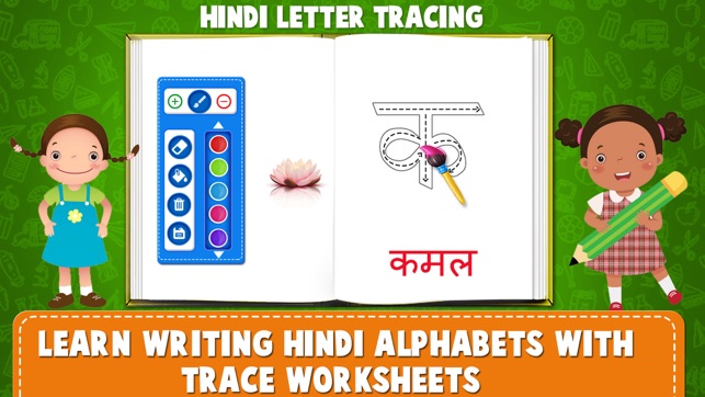 Learn Hindi Alphabets Tracing(圖6)-速報App