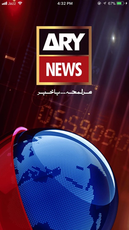ARY NEWS URDU