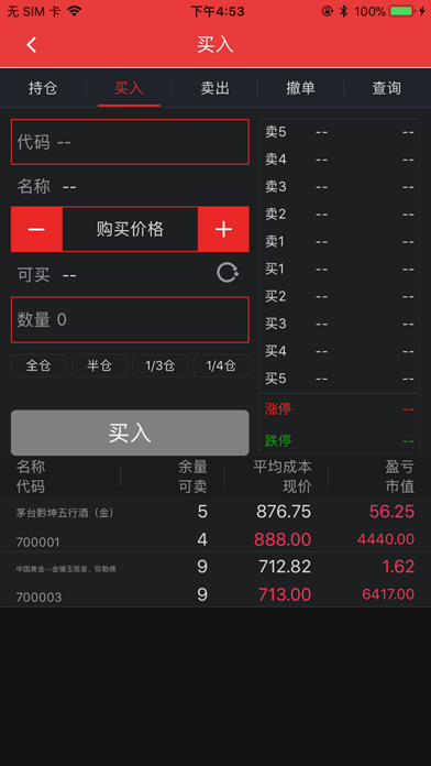 云诺·汉唐 screenshot 4