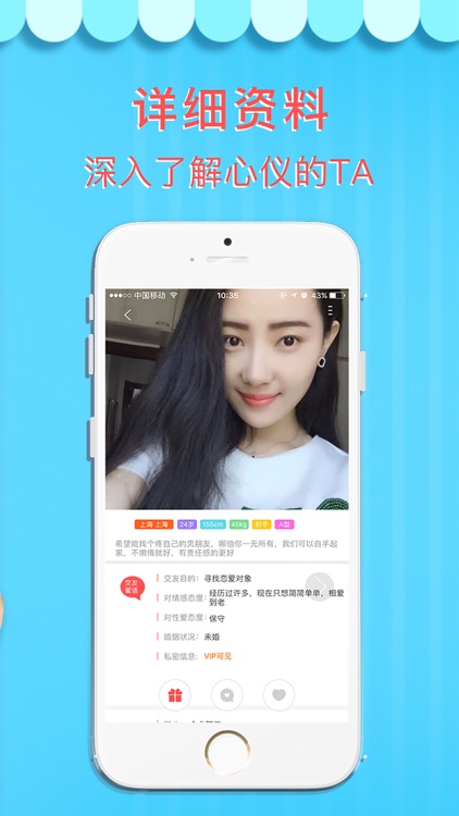 求抱抱-同城寂寞单身交友软件