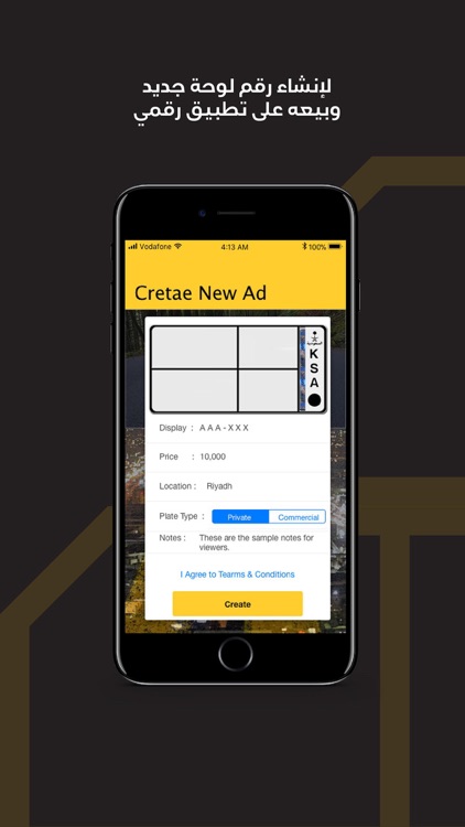 Rqmy - رقمي screenshot-7