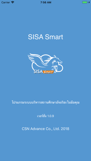 SISA Smart(圖1)-速報App