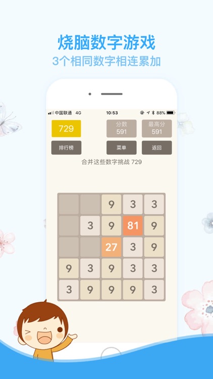 魔力游戏盒子-猜歌系列