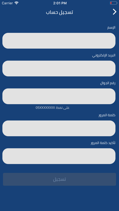 حراج التشليح screenshot 2
