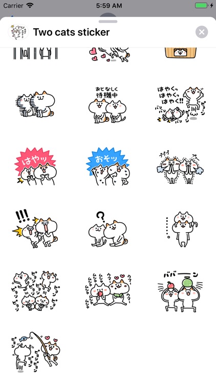 Two cats sticker