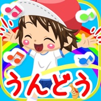 はじめての運動タッチ pour PC