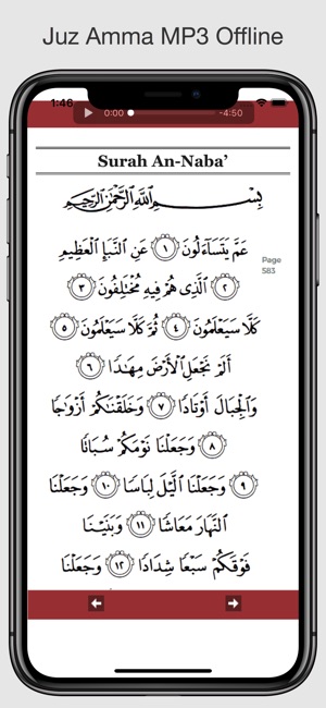 Juz Amma MP3 Offline(圖2)-速報App