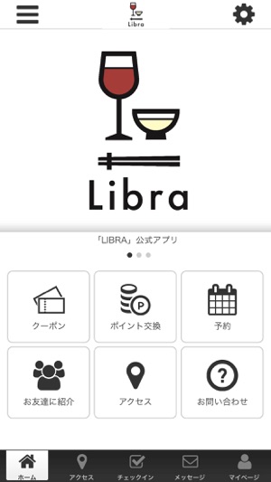 Libra オフィシャルアプリ(圖1)-速報App