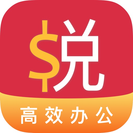 悦办公-企业费控办公平台