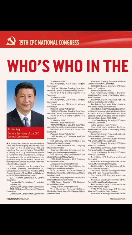 Beijing Review (Magazine) screenshot-3