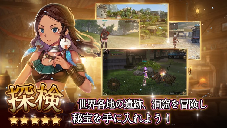 大航海ユートピア screenshot-3