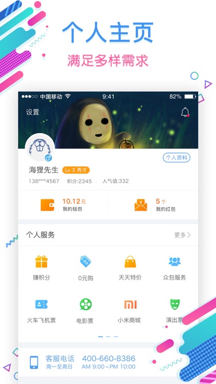 海尔洗衣 screenshot-3