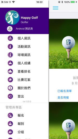 Happy Golf(圖3)-速報App