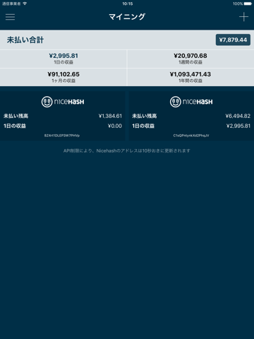 Mighty Market cryptocurrencies screenshot 4