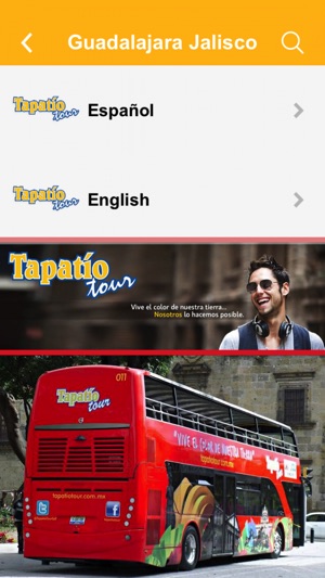 Mexican Tours(圖3)-速報App