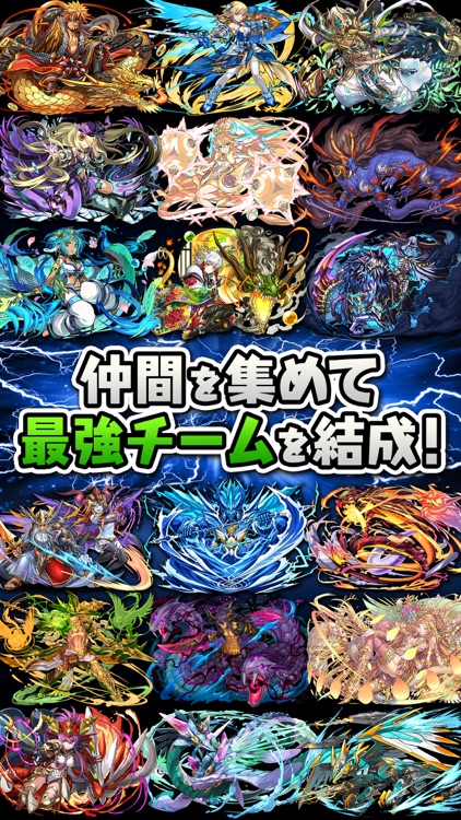 パズル&ドラゴンズ screenshot-3