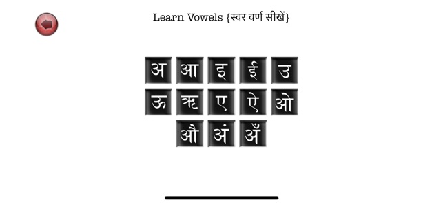 Hindi Alphabet Writing(圖2)-速報App