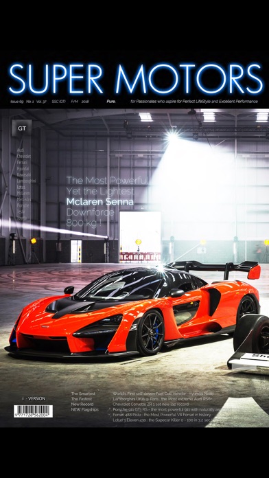 SUPER MOTORS screenshot1