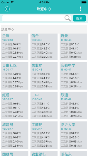 IDH(圖2)-速報App