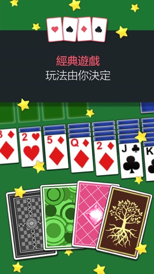 Solitaire Jam(圖2)-速報App