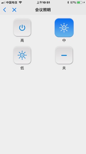 YUE照明控制(圖2)-速報App