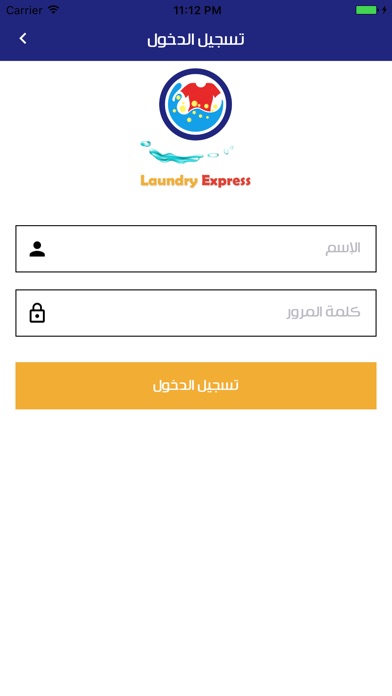 Laundry Expresse Owner screenshot 2