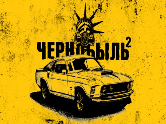 Чернобыль 2. Погоня на iPad