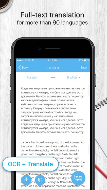 Scan Translator HD