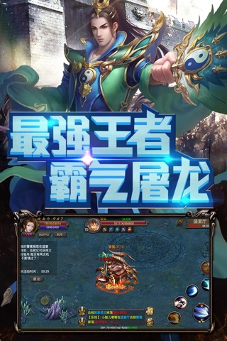 烈焰屠神:魂力觉醒 screenshot 3