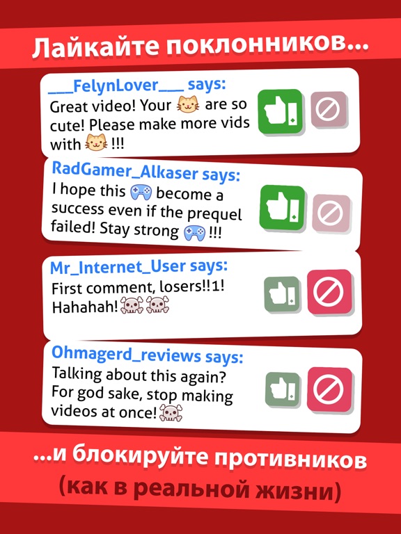 Скачать игру Vlogger Go Viral - Vlog Maker