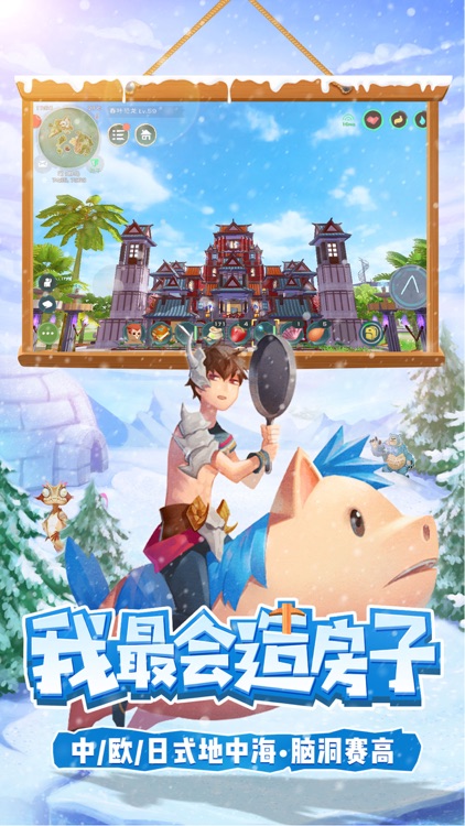 创造与魔法