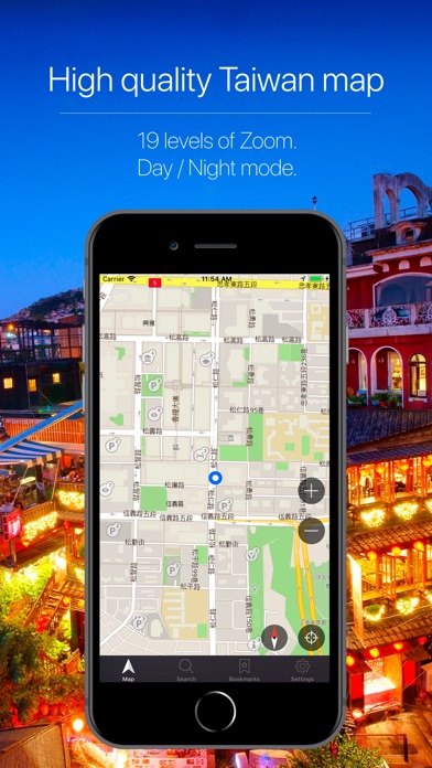 Taiwan Offline Navigation screenshot 2