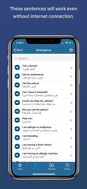 Talk2Me Mobile Arabic(圖4)-速報App