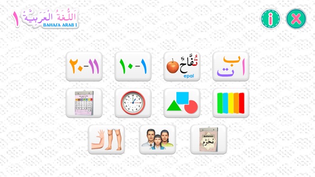 Bahasa Arab 1(圖1)-速報App