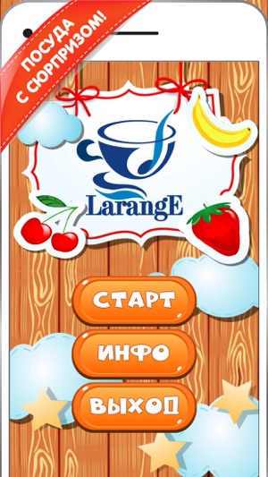 Larange(圖1)-速報App