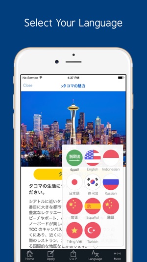 Tacoma Community College(圖3)-速報App