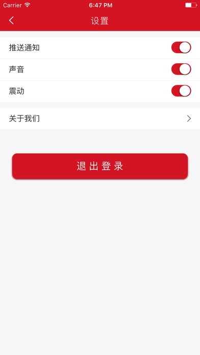 云唤维客户端 screenshot 4