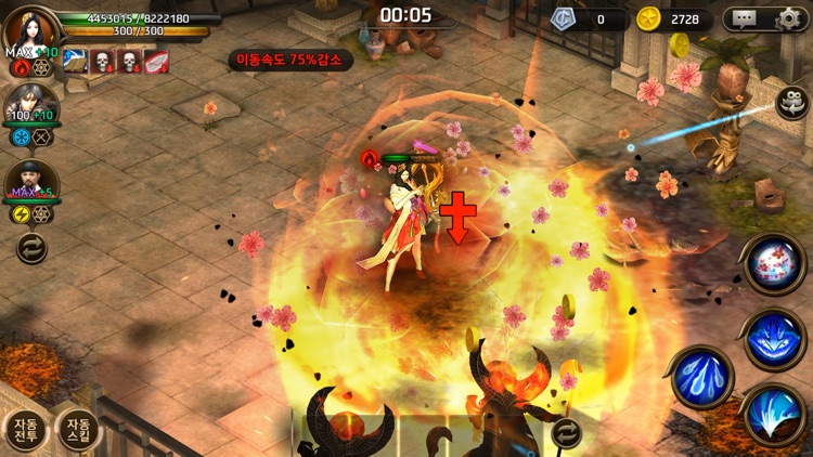 영웅 for Kakao screenshot-4