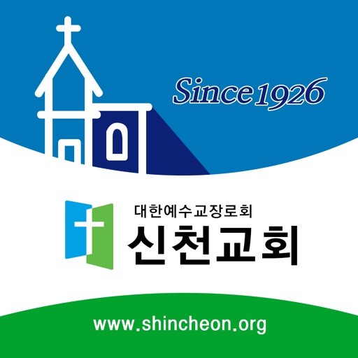 신천교회 icon