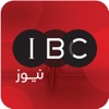 مركز تلفزيون العراق - IBC