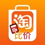 Get 淘宝比一比 - 网上购物找便宜 for iOS, iPhone, iPad Aso Report